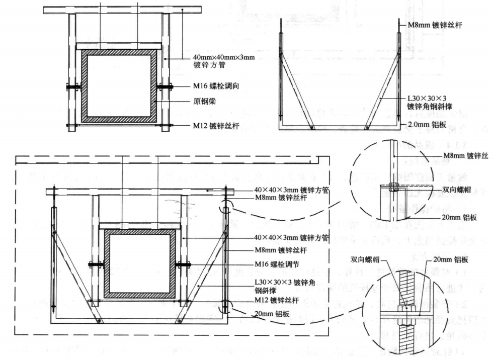 超高大跨度天棚藻井系統分層施工工法