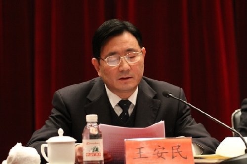 王安民(青島大學原校長)