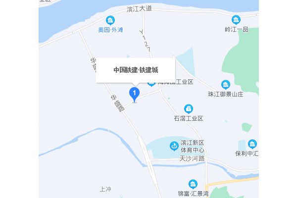 中國鐵建城