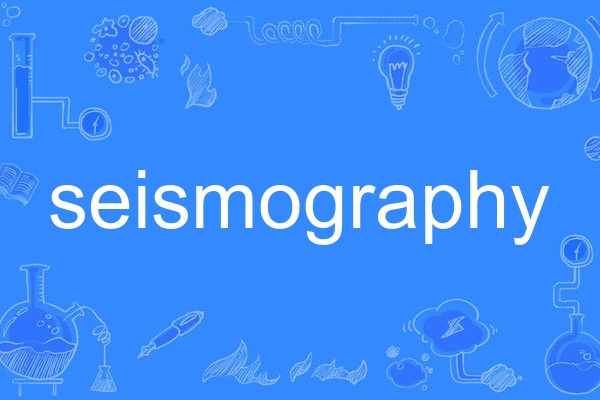 seismography