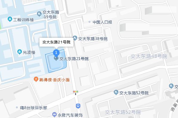 交大東路21號院