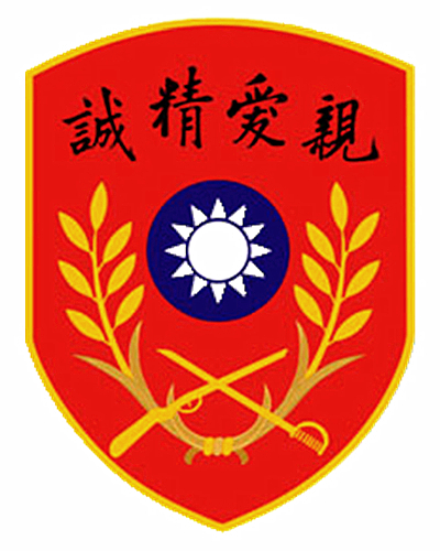 黃埔軍校(中國近現代歷史上著名軍事學校)