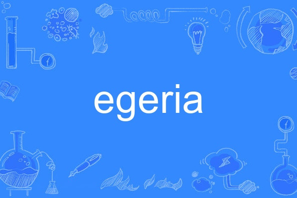 egeria