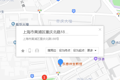 重慶北路188號