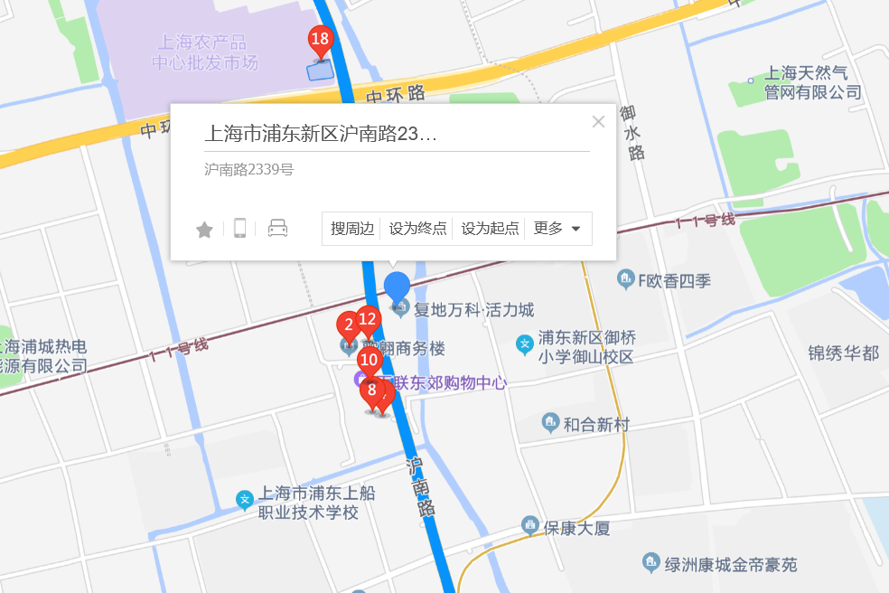 滬南路2339號