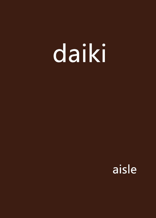 daiki