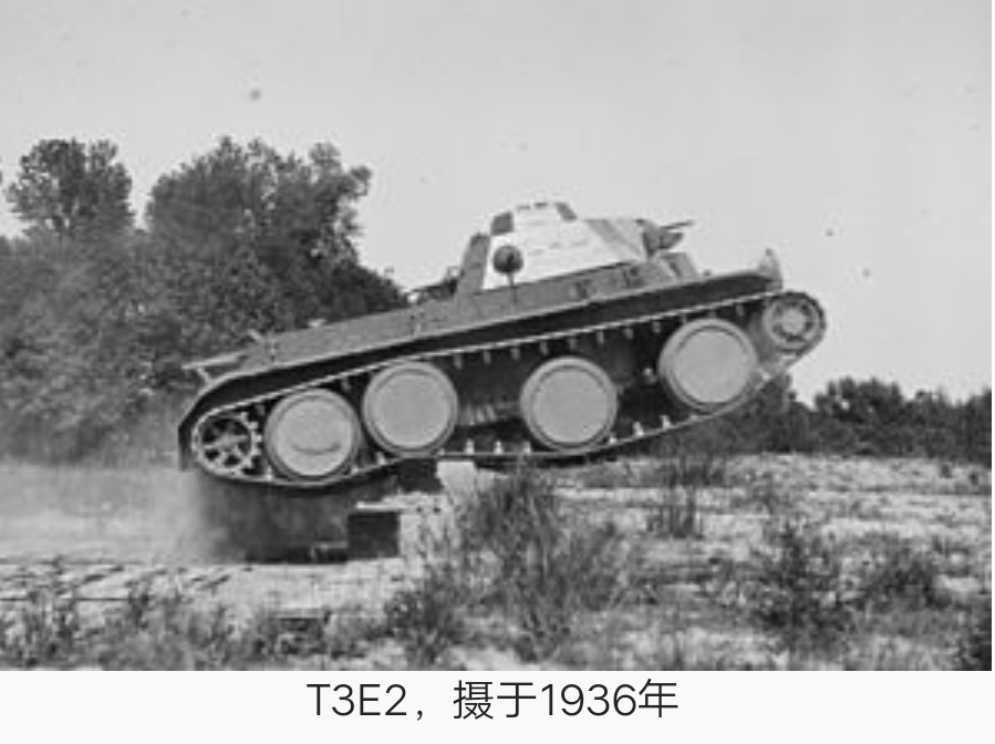 T-3坦克