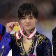 宇野昌磨