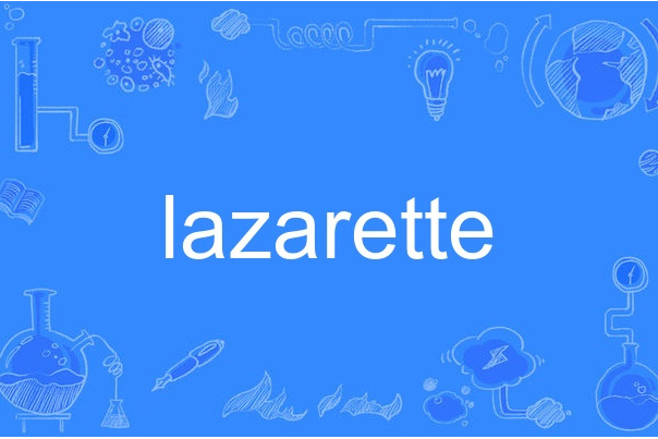 lazarette