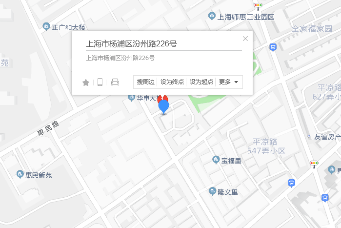 汾州路226號