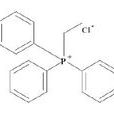 乙基三苯基氯化膦