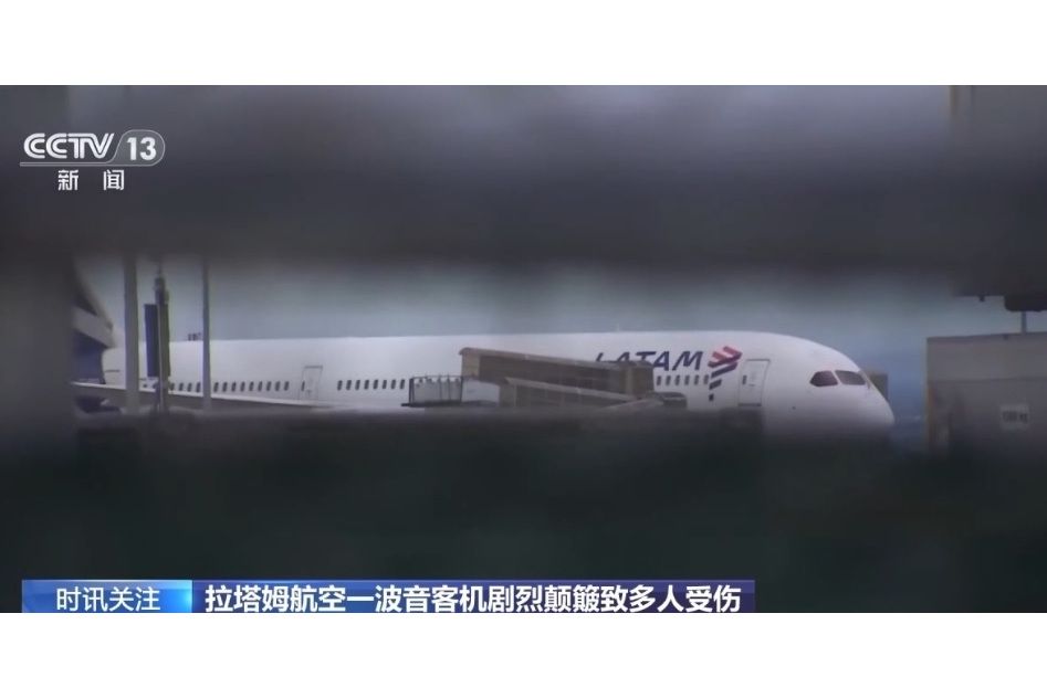 3·11波音客機空中急降事件