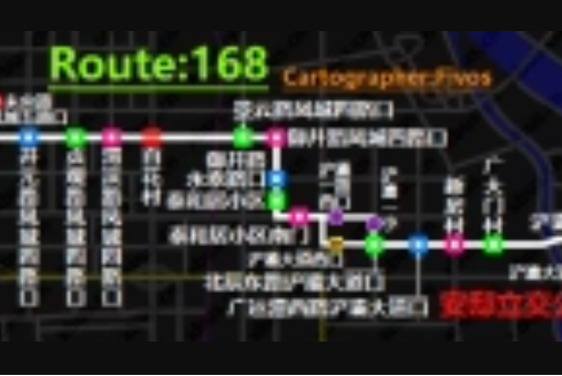 西安公交168路