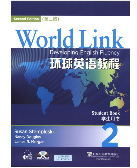 World Link環球英語教程