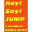 Hey!Say!JUMP カレンダー 2010.4→2011.3 ・ジャニーズ事務所公認