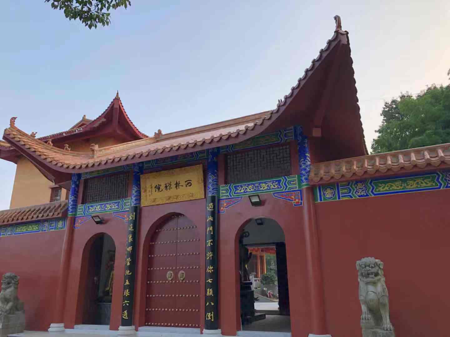 湖南省西林禪院