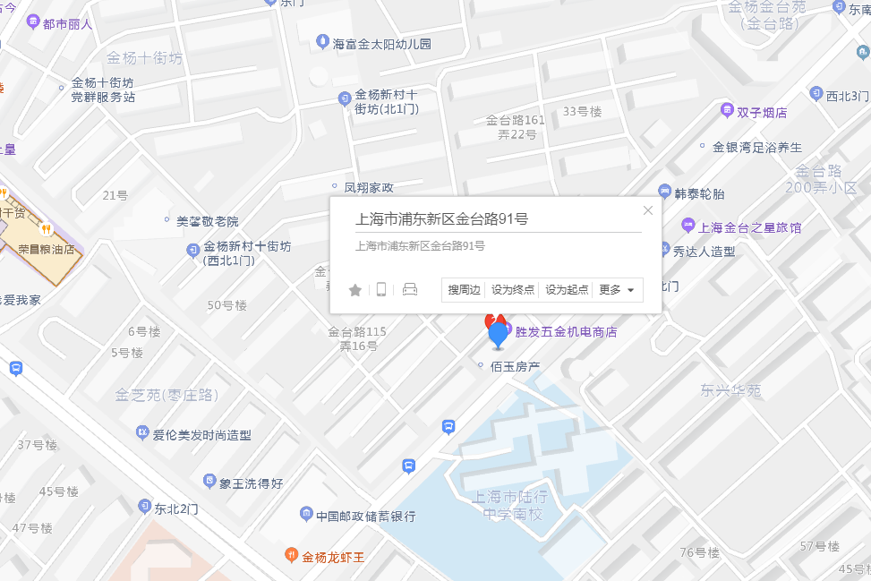 金台路91號