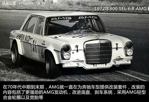 賓士AMG