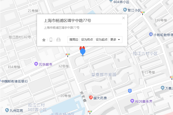 靖宇中路77號