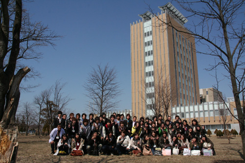 北海道文教大學