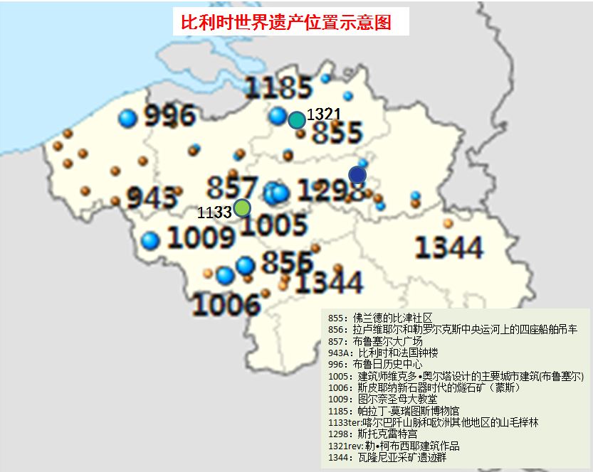 瓦隆尼亞採礦遺蹟群