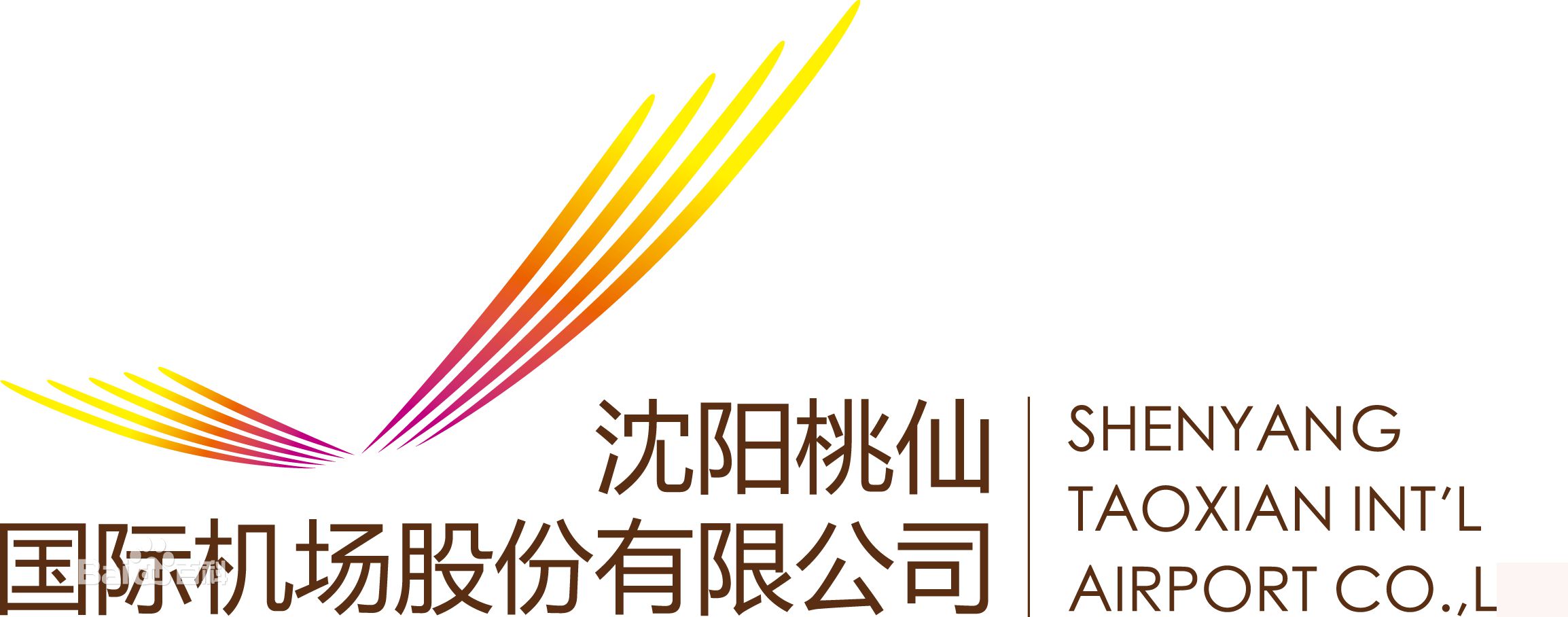 瀋陽桃仙國際機場股份有限公司Logo