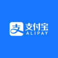 支付寶(alipay)