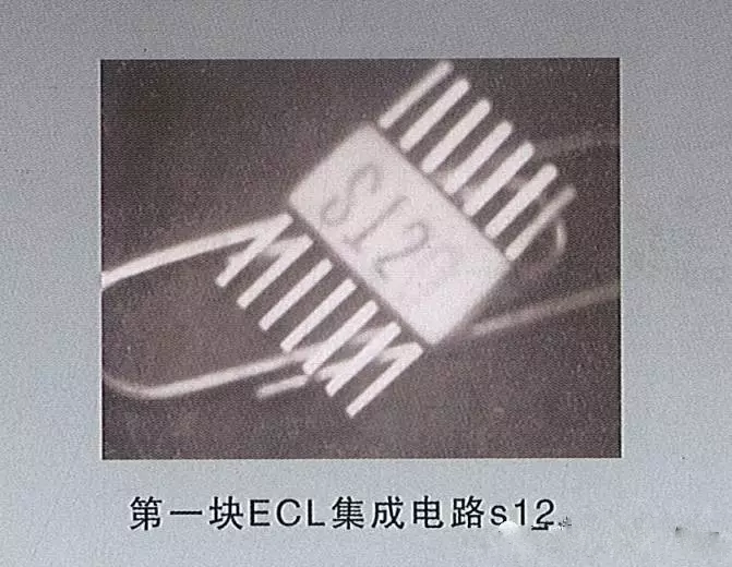 第一塊ELC積體電路s12