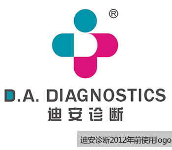 迪安診斷2012年前logo