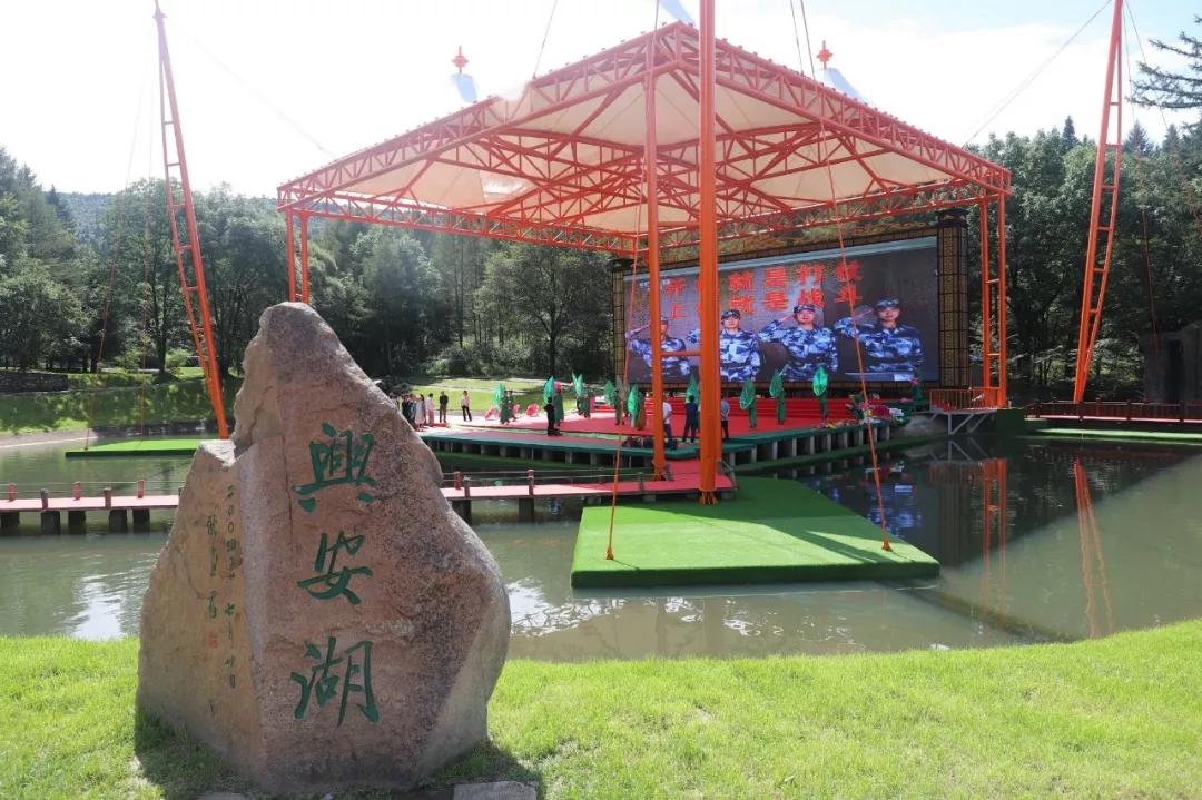 黑龍江伊春興安國家森林公園(伊春興安森林公園)