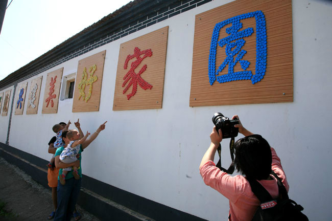 沈家營村(北京市延慶縣沈家營鎮下轄村)