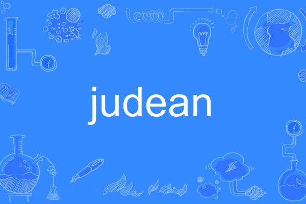 judean