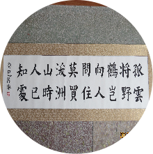 漳平市教師進修學校附屬國小