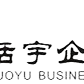 重慶括宇企業管理諮詢有限公司