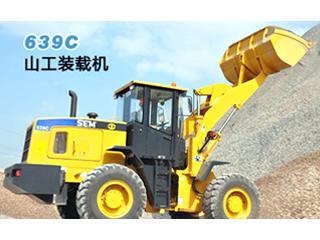 山工SEM639C裝載機