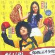 中凱文化我的初戀女友(DVD)(九洲音像出版公司出版的圖書)