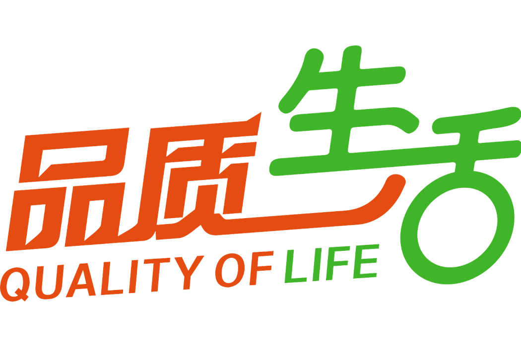 品質生活欄目組