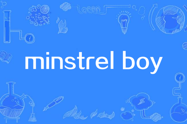 minstrel boy