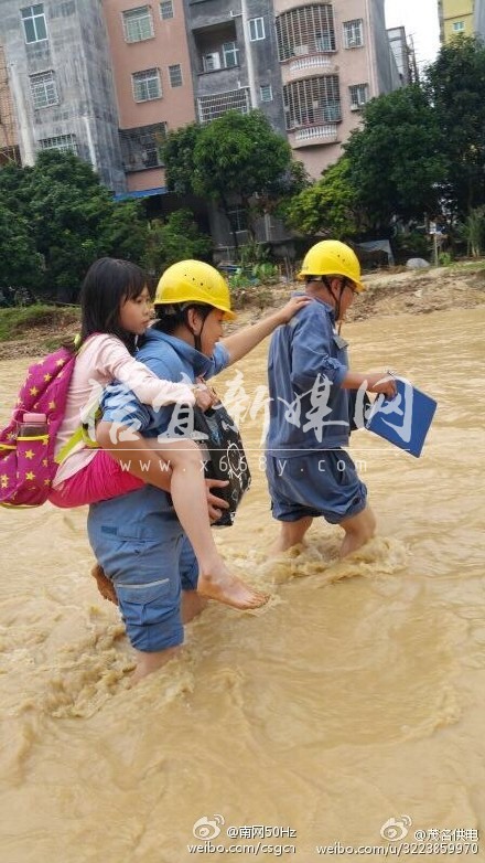 信宜5.20強降雨