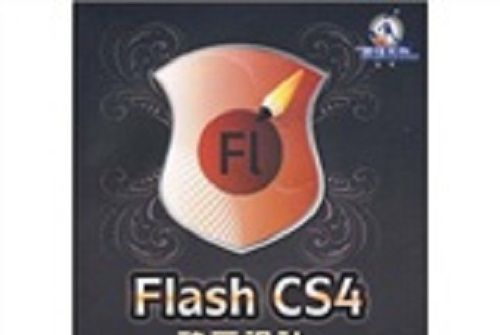 Flash CS4動畫設計