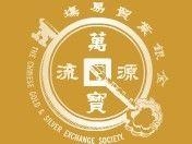 大中華金業有限公司