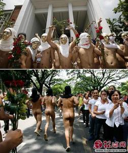 菲律賓大學生集體裸奔