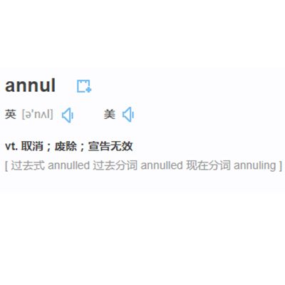 annul