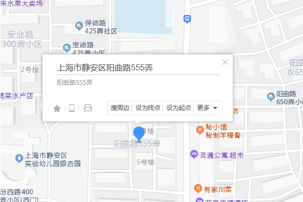 陽曲路555弄