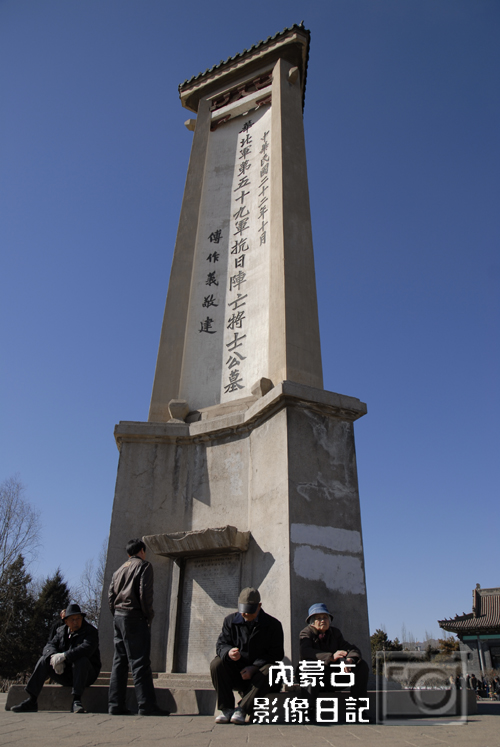 呼和浩特公主府公園