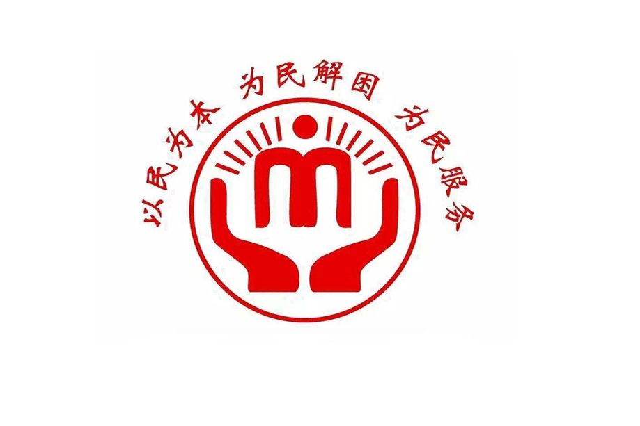 鳳台縣民政局