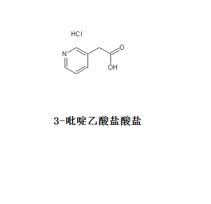 3-吡啶乙酸鹽酸鹽