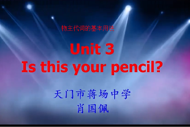 物主代詞的基本用法