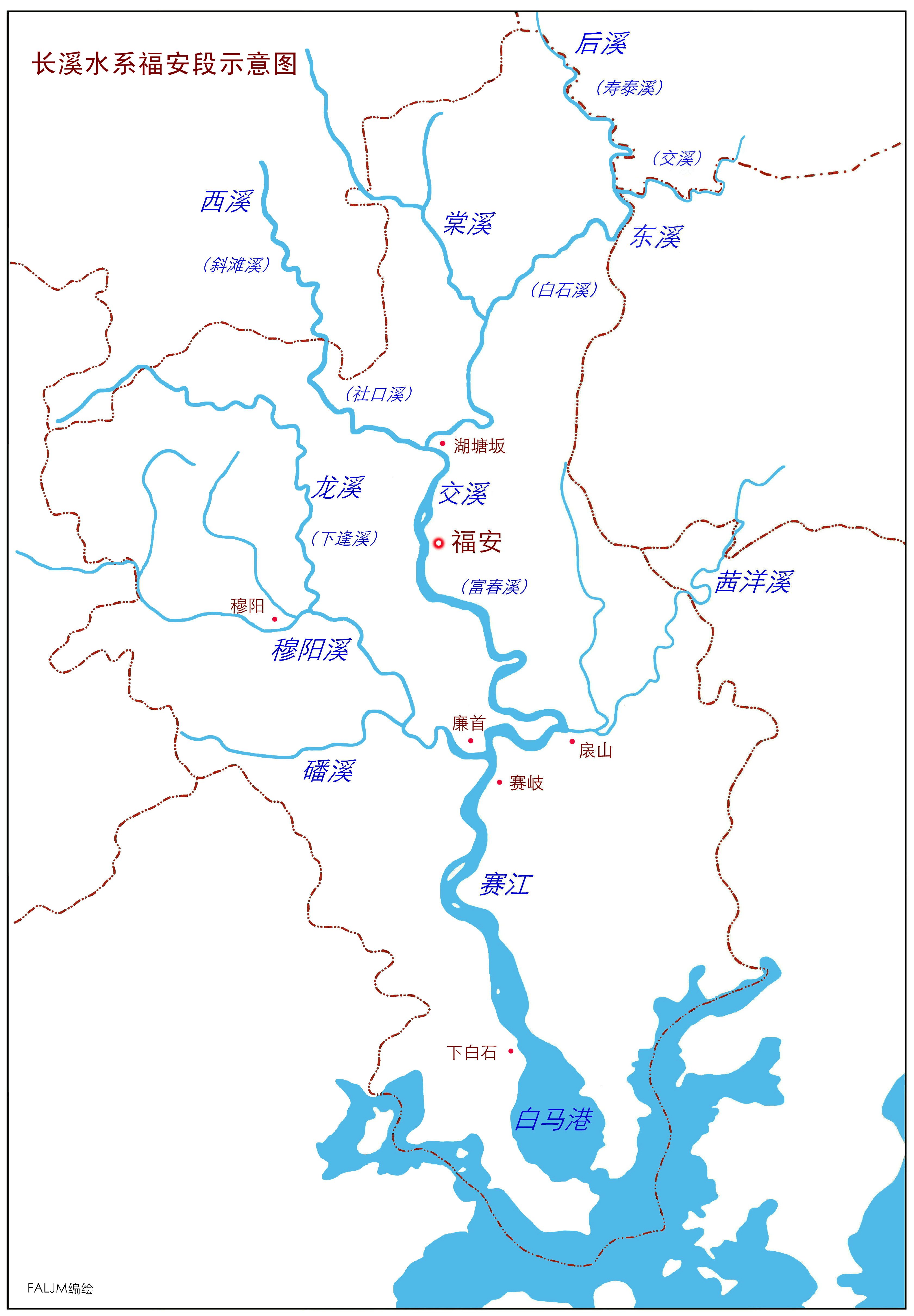 長溪(閩東第一大河長溪)