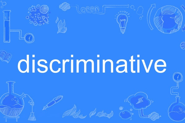 discriminative